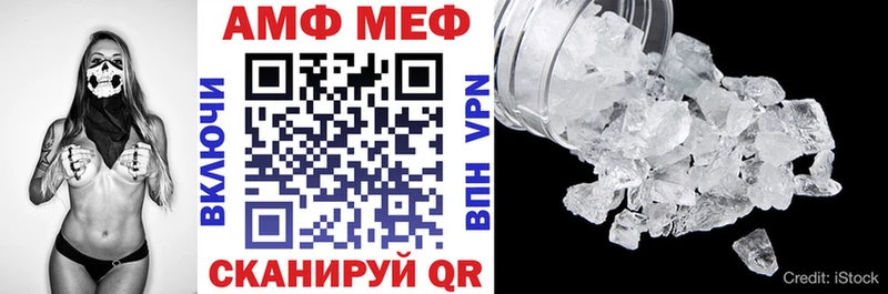 АМФЕТАМИН Premium  Сосновый Бор 