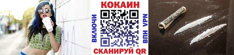 МЕГА ссылки Сосновый Бор КОКАИН Перу