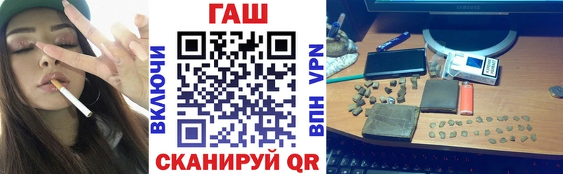 цена наркотик  Сосновый Бор  ГАШ hashish 
