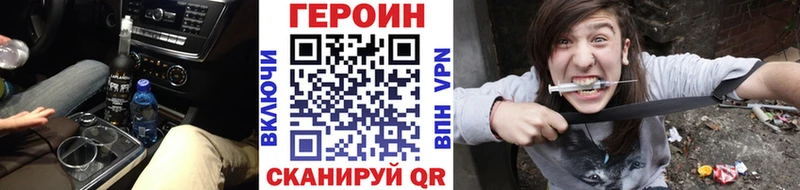 наркошоп  Сосновый Бор  Героин афганец 
