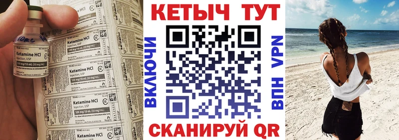 КЕТАМИН ketamine  где купить   Сосновый Бор 
