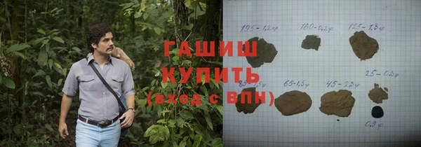 гашик Аркадак