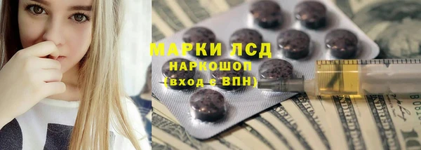 ешки Армянск