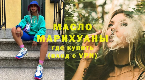 ешки Армянск