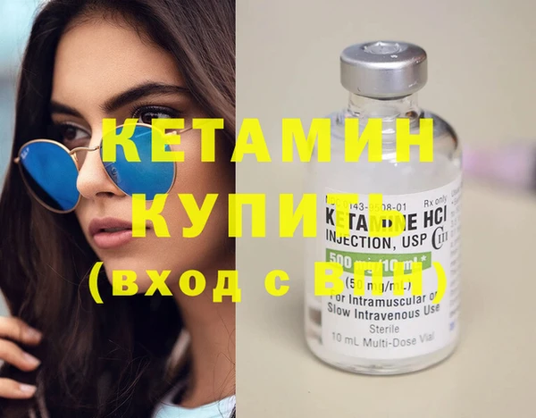 ешки Армянск