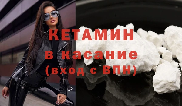 ешки Армянск