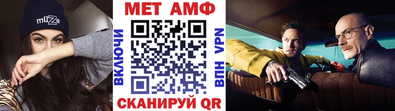закладка  Сосновый Бор  Первитин мет 