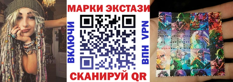 darknet как зайти  Сосновый Бор  Марки 25I-NBOMe 1,8мг 