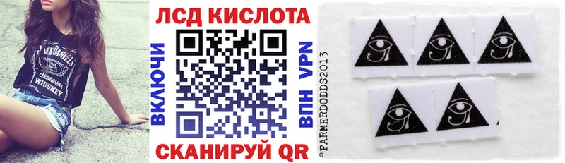 Марки 25I-NBOMe 1,8мг Сосновый Бор