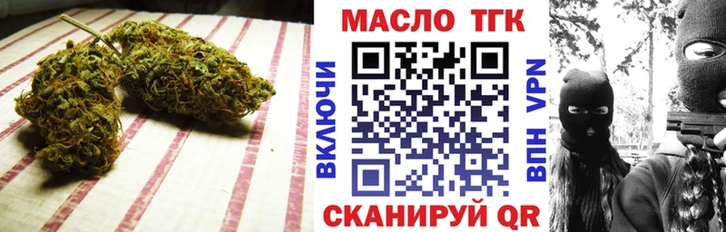 ссылка на мегу маркетплейс  Сосновый Бор  shop как зайти  ТГК концентрат 