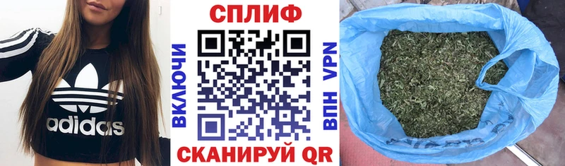 МАРИХУАНА марихуана Сосновый Бор